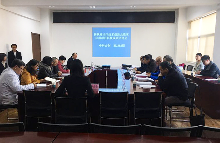 膀胱癌诊疗技术创新及临床应用 anli.jpg